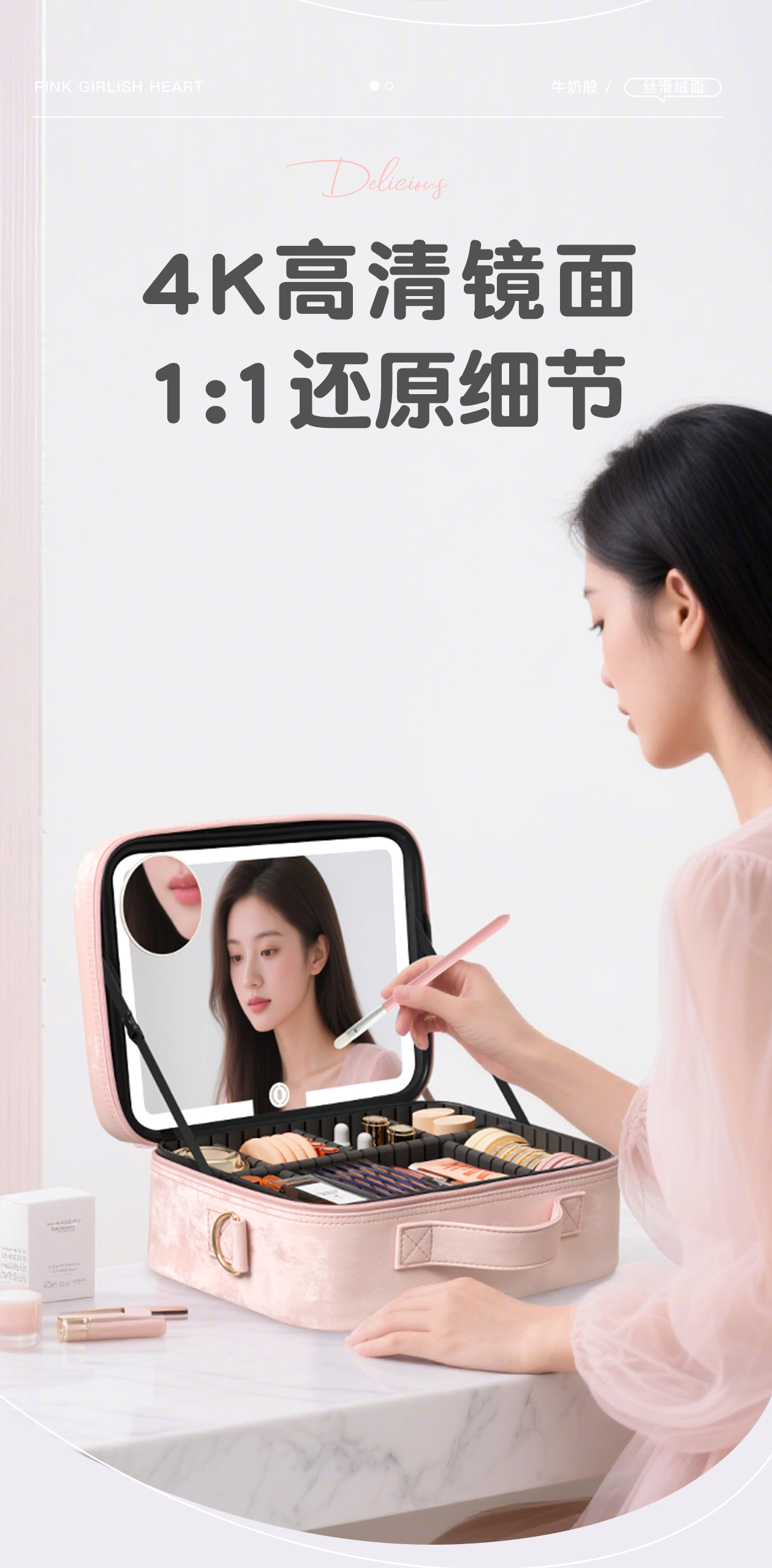 B2-12H-国风丝绸（白桃粉）-详情1260_03.jpg