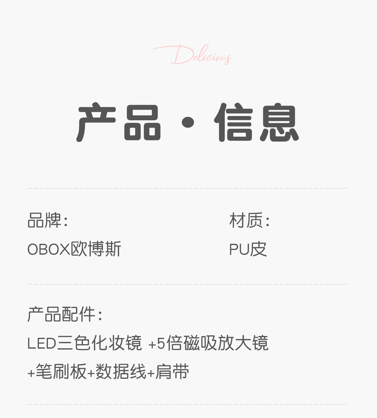 B2-12H-国风丝绸（白桃粉）-详情1260-2_05.jpg