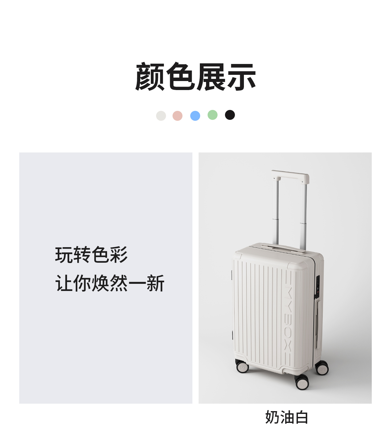 天猫详情-初稿1_18.jpg