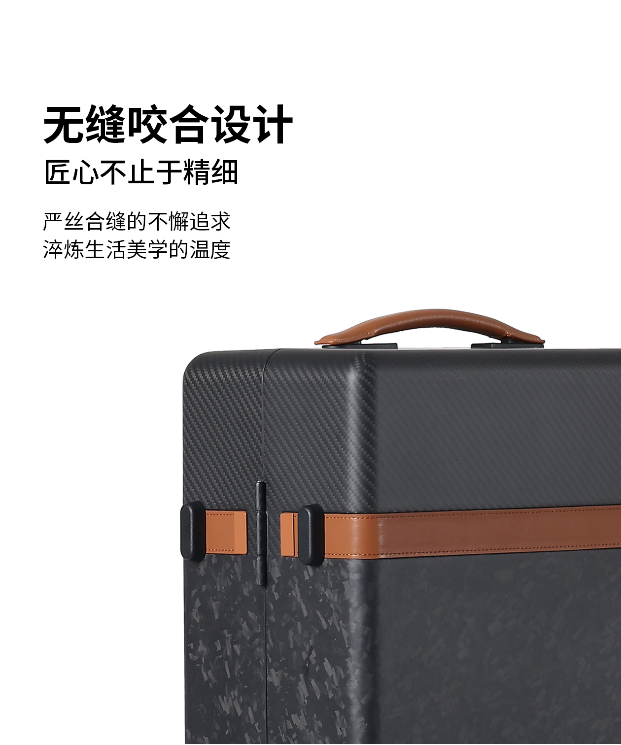 碳纤维行李箱_06.jpg