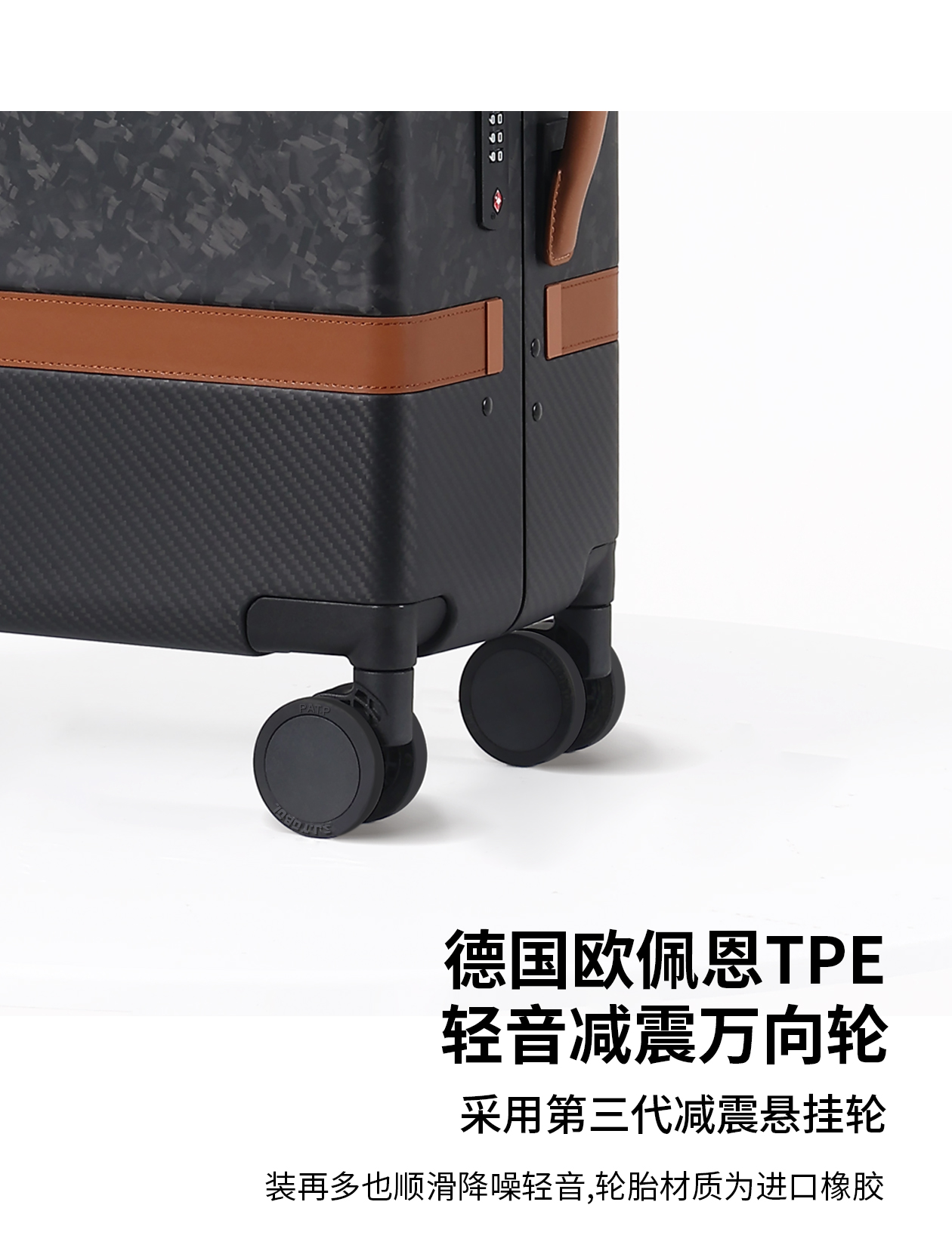 碳纤维行李箱_07.jpg