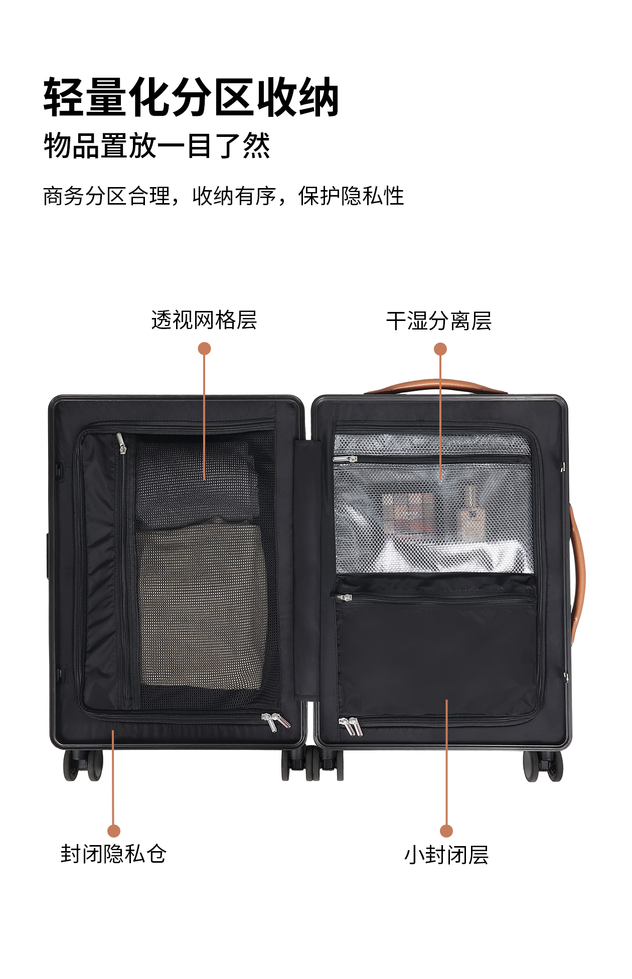 碳纤维行李箱_09.jpg