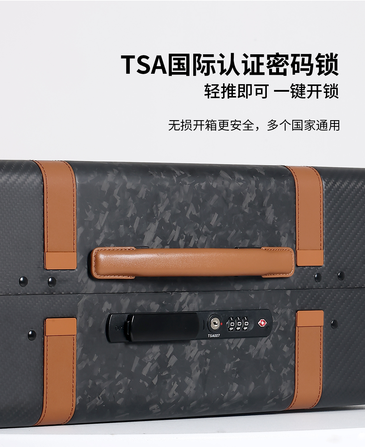 碳纤维行李箱_10.jpg