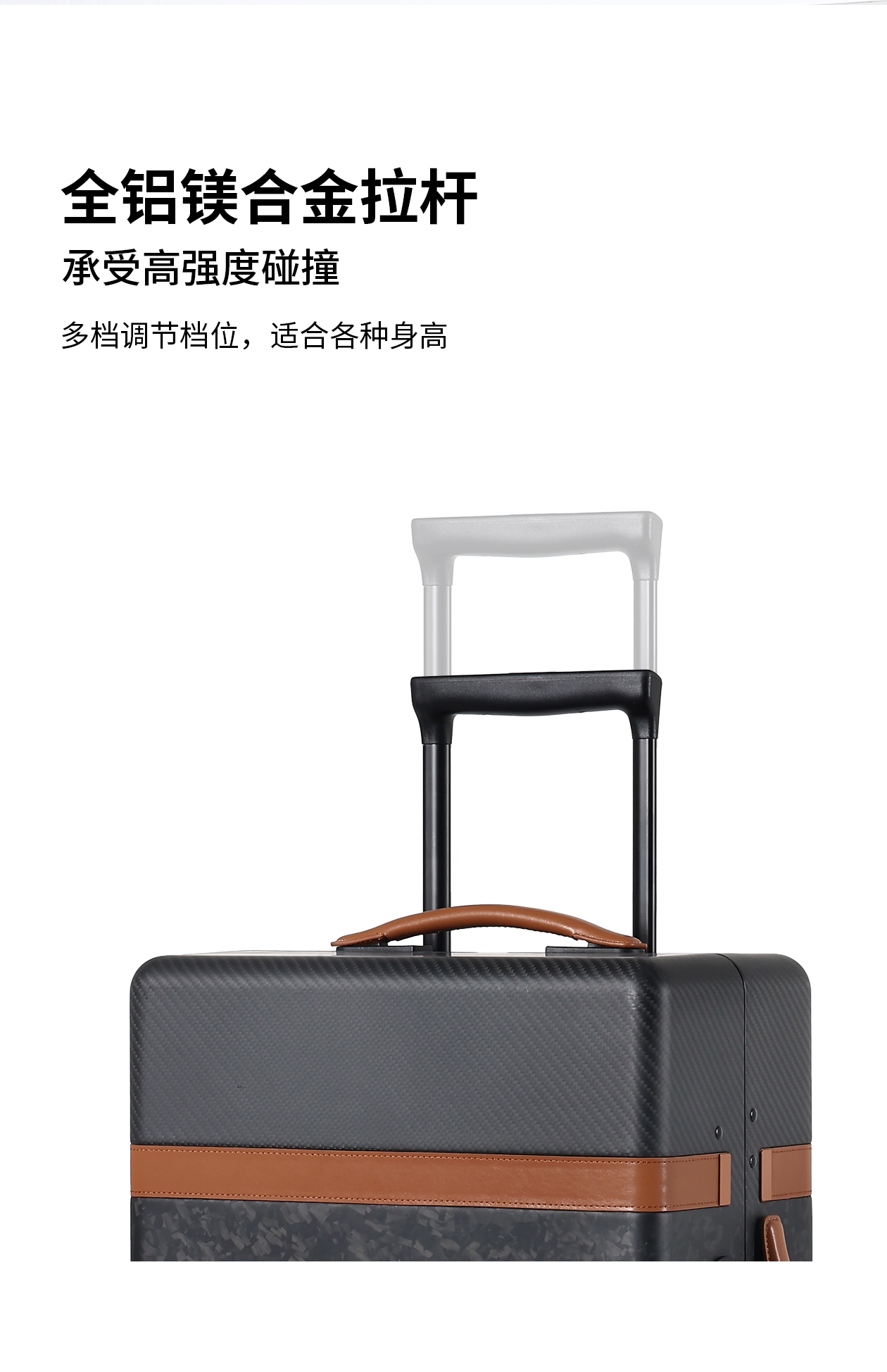 碳纤维行李箱_11.jpg