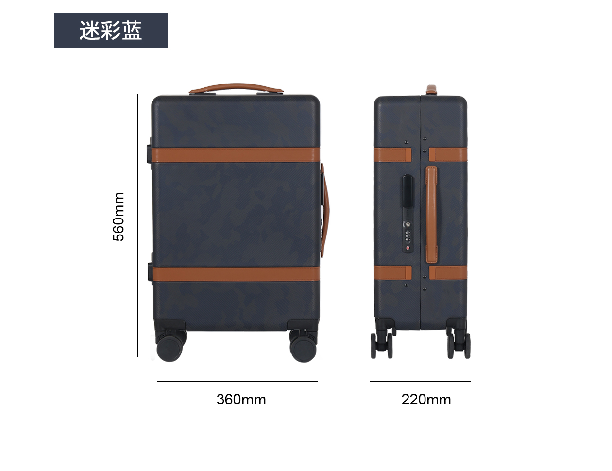 碳纤维行李箱_14.jpg