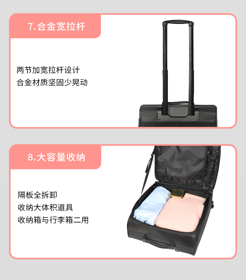 4221详情页初稿_13.jpg