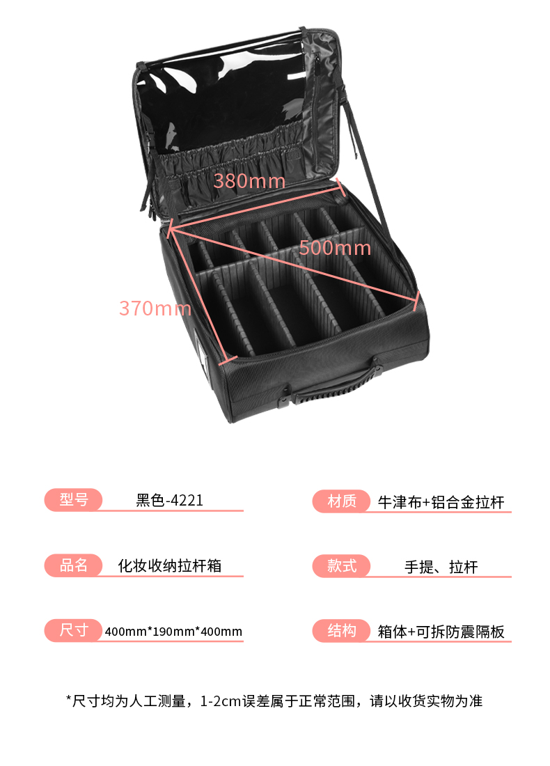 4221详情页初稿_15.jpg