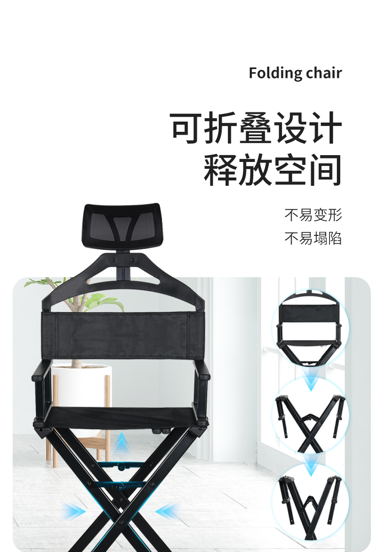 折叠化妆椅-中文_05.jpg