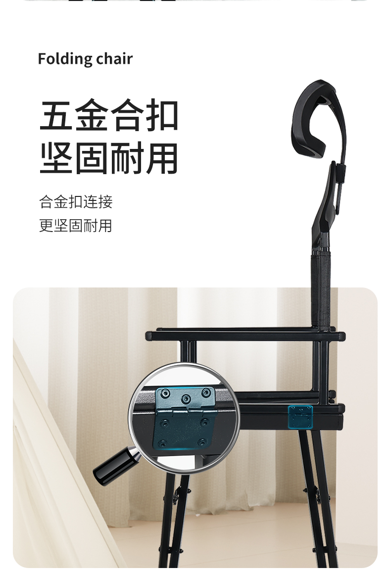 折叠化妆椅-中文_06.jpg