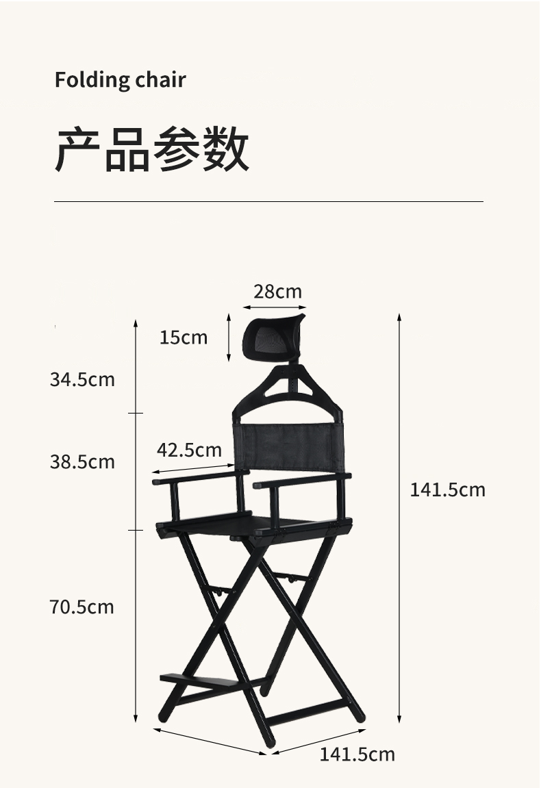 折叠化妆椅-中文_10.jpg