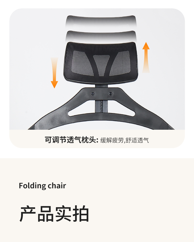 折叠化妆椅-中文_13.jpg